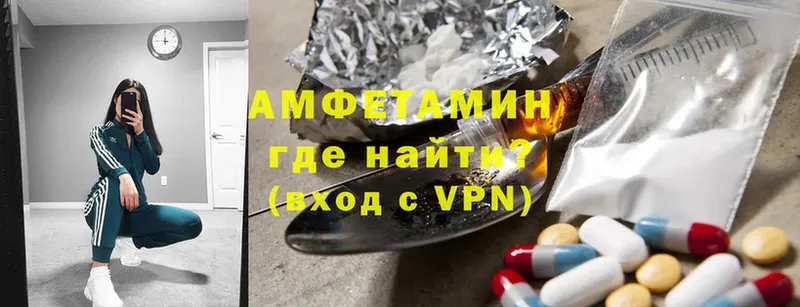 Amphetamine 98%  Алексеевка 